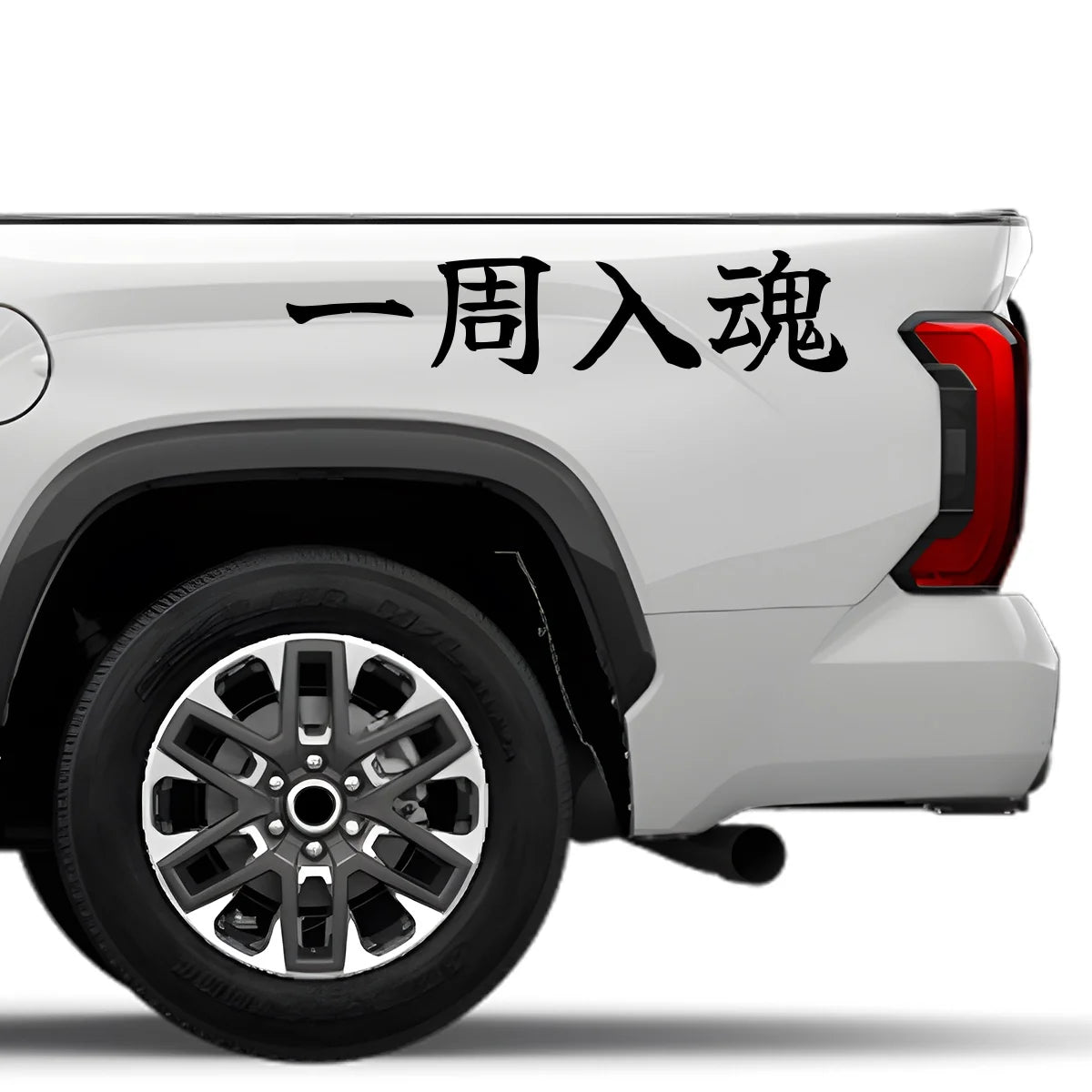 Every Lap Counts Japanese Kanji JDM Vinyl Decal Sticker - Image 4