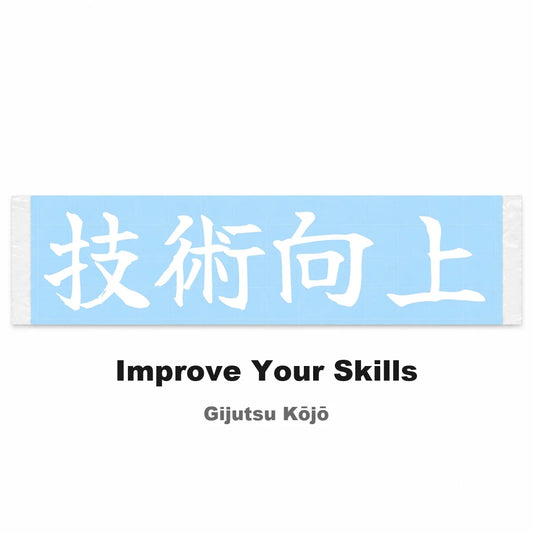 Improve Your Skills Japanese Kanji JDM Vinyl Decal Sticker - Image 2