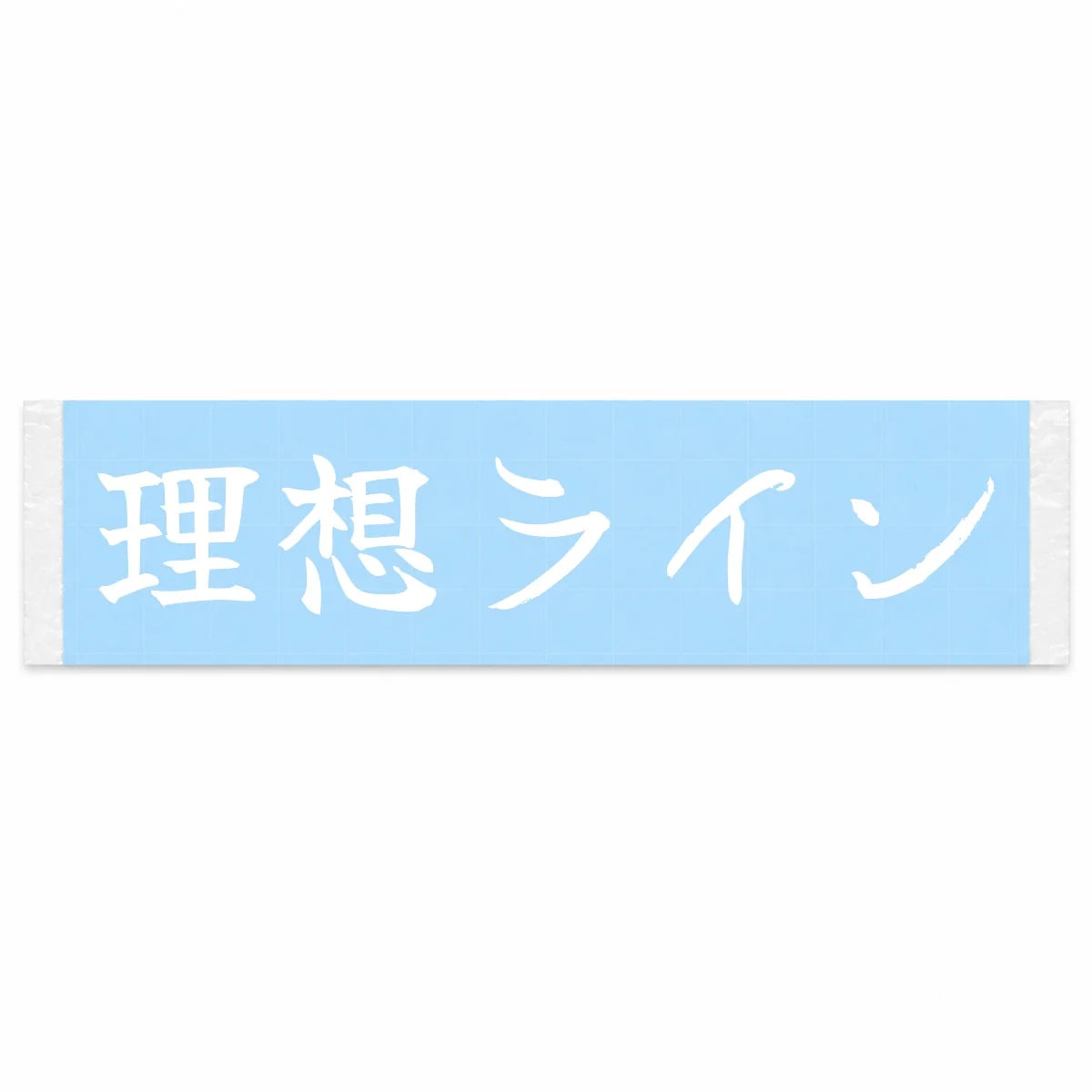 Ideal Racing Line Japanese Kanji JDM Vinyl Decal Sticker - Image 1