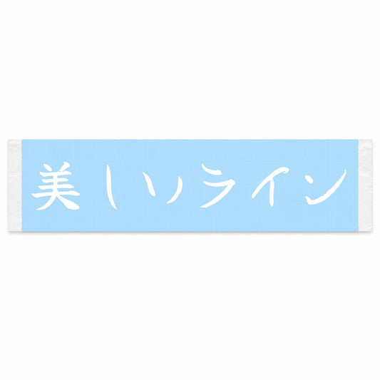 Beautiful Line Japanese Kanji JDM Vinyl Decal Sticker - Image 1