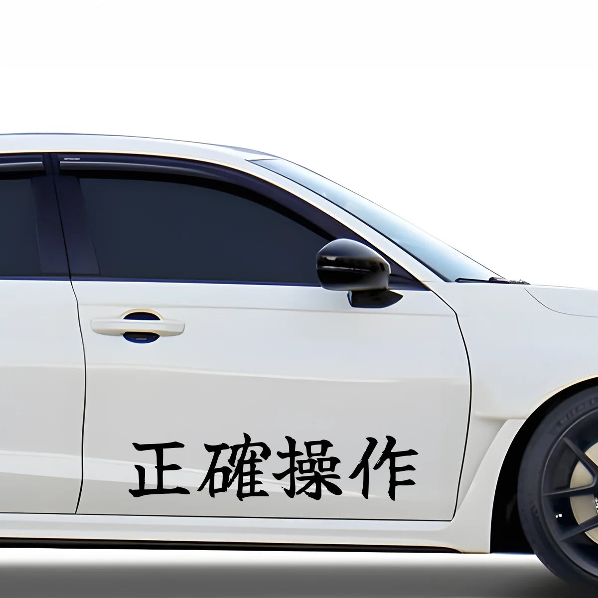 Precise Inputs Japanese Kanji JDM Vinyl Decal Sticker - Image 3
