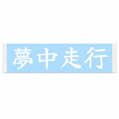 Pure Driving Passion Japanese Kanji JDM Vinyl Decal Sticker - Image 1