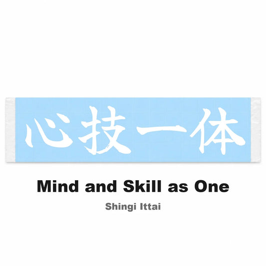 Mind and Skill as One Japanese Kanji JDM Vinyl Decal Sticker - Image 2