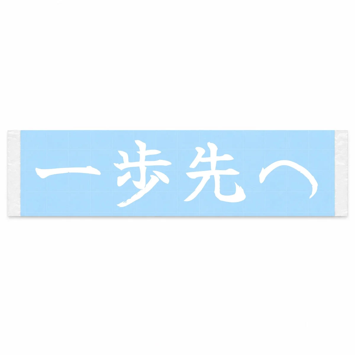 One Step Ahead Japanese Kanji JDM Vinyl Decal Sticker - Image 1