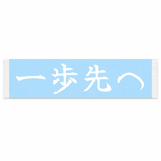 One Step Ahead Japanese Kanji JDM Vinyl Decal Sticker - Image 1