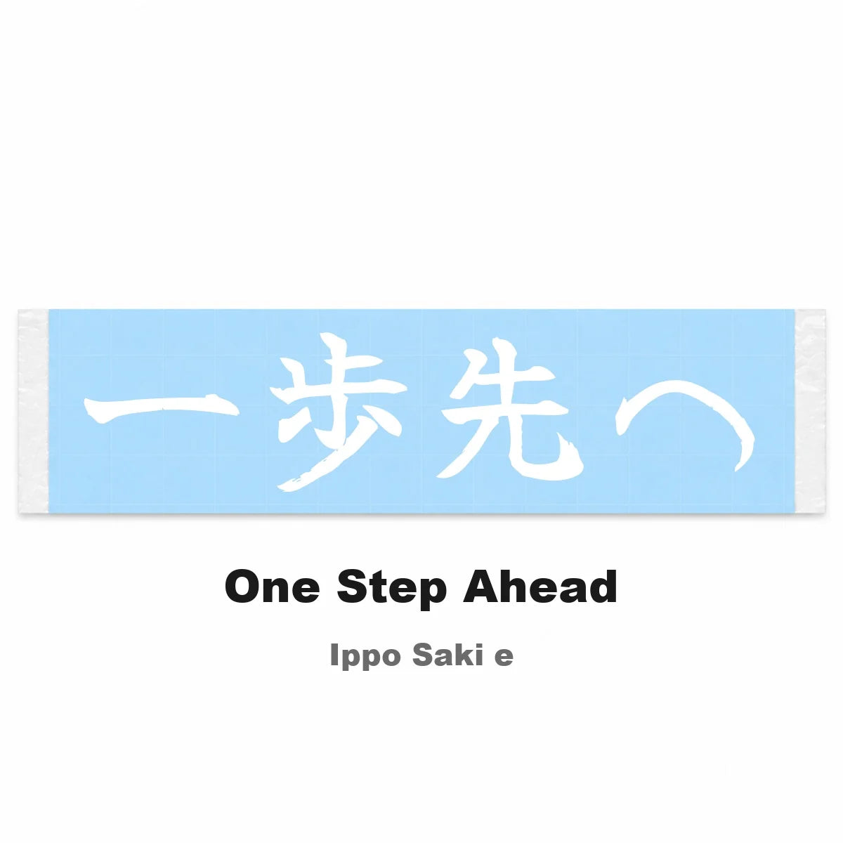 One Step Ahead Japanese Kanji JDM Vinyl Decal Sticker - Image 2