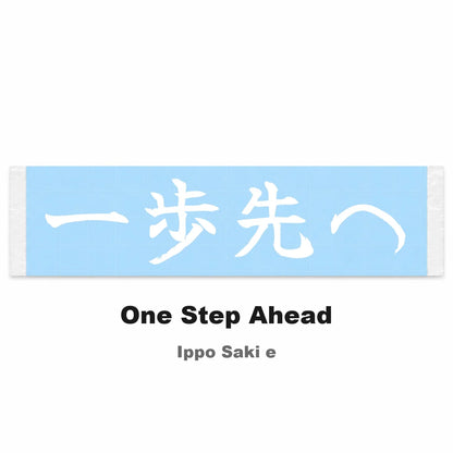 One Step Ahead Japanese Kanji JDM Vinyl Decal Sticker - Image 2