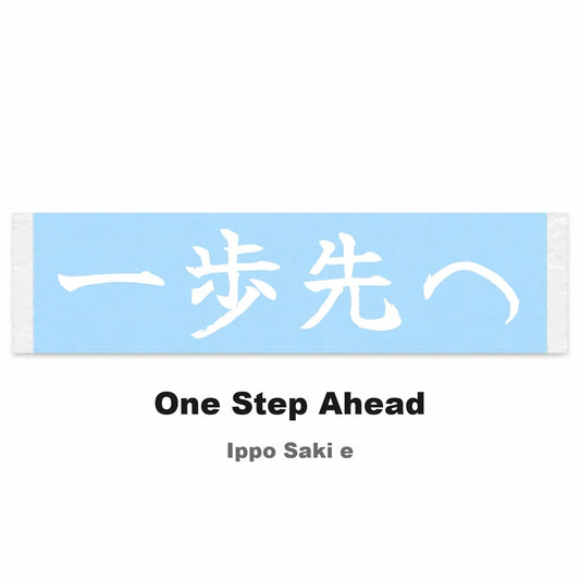 One Step Ahead Japanese Kanji JDM Vinyl Decal Sticker - Image 2