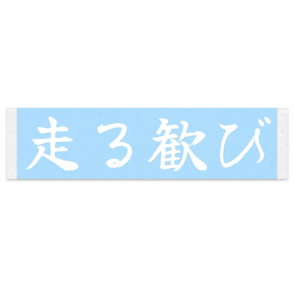 Joy of Driving Japanese Kanji JDM Vinyl Decal Sticker - Image 1