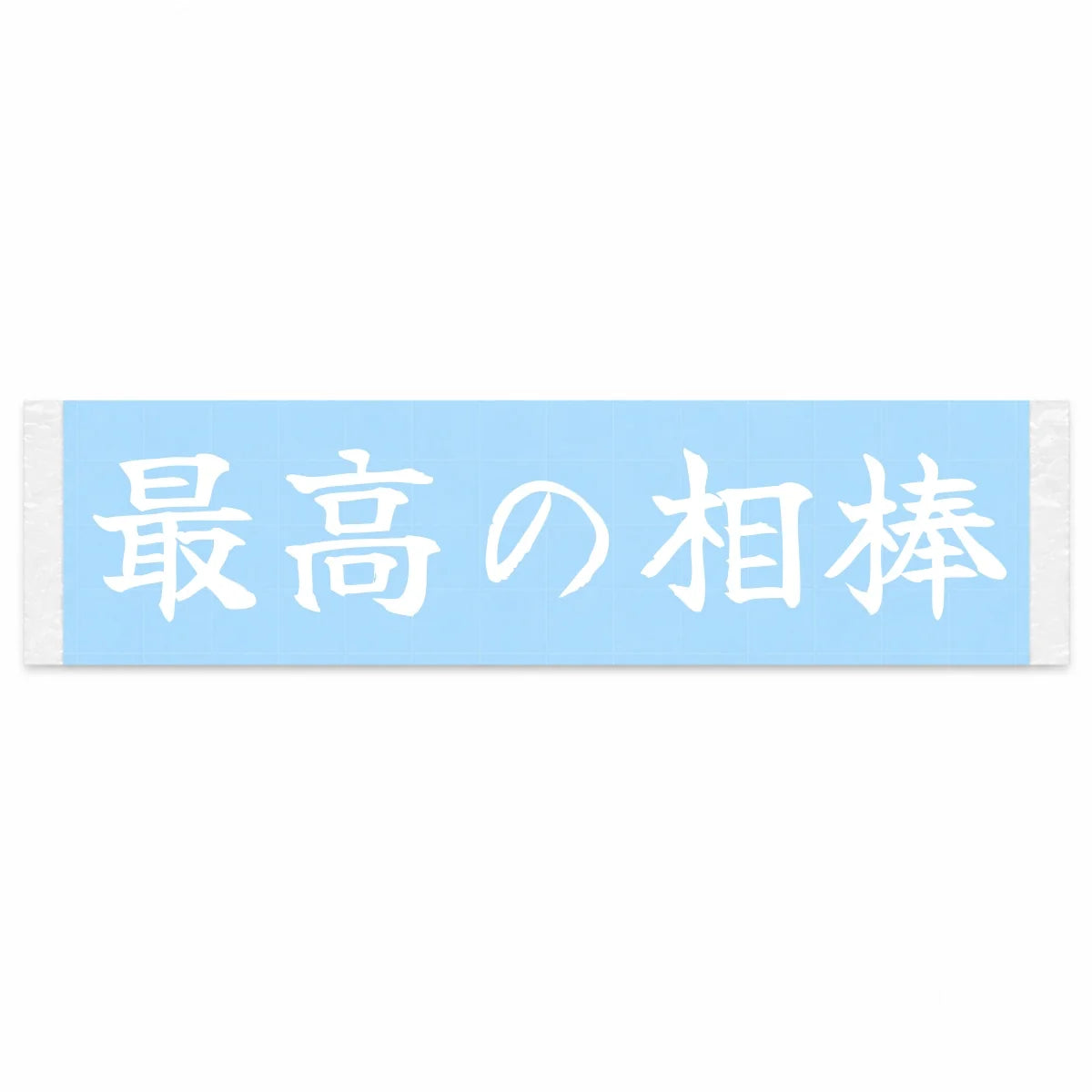 The Perfect Partner Japanese Kanji JDM Vinyl Decal Sticker - Image 1