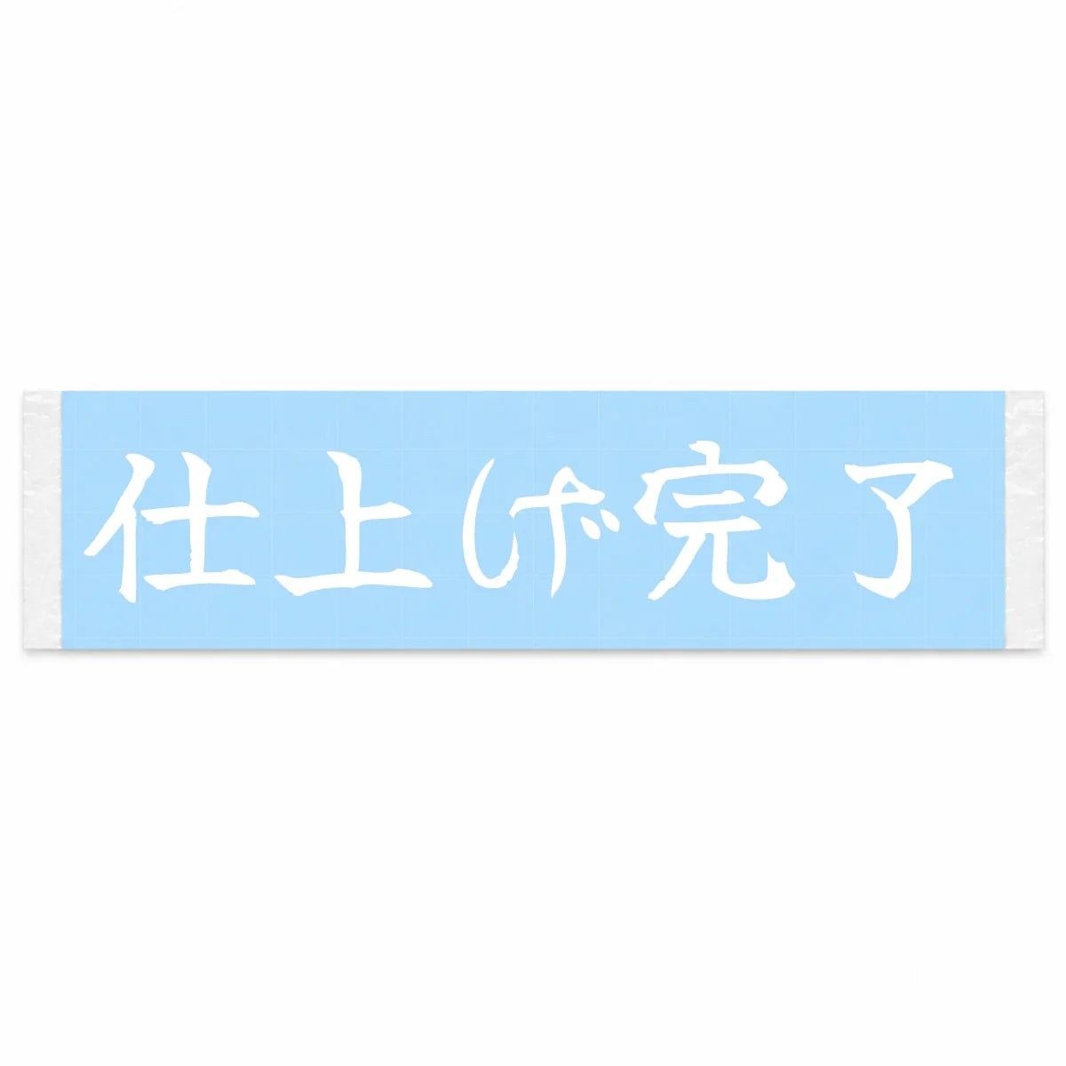 Build Complete Japanese Kanji JDM Vinyl Decal Sticker - Image 1
