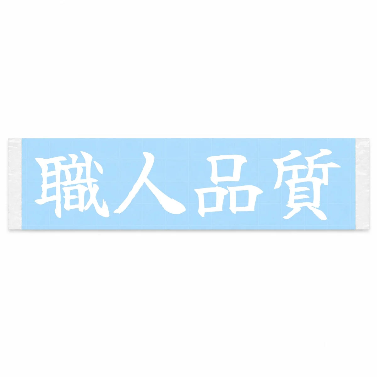 Craftsman Quality Japanese Kanji JDM Vinyl Decal Sticker - Image 1
