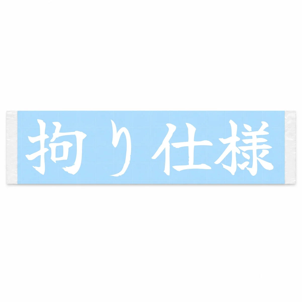 Built With Passion Japanese Kanji JDM Vinyl Decal Sticker - Image 1
