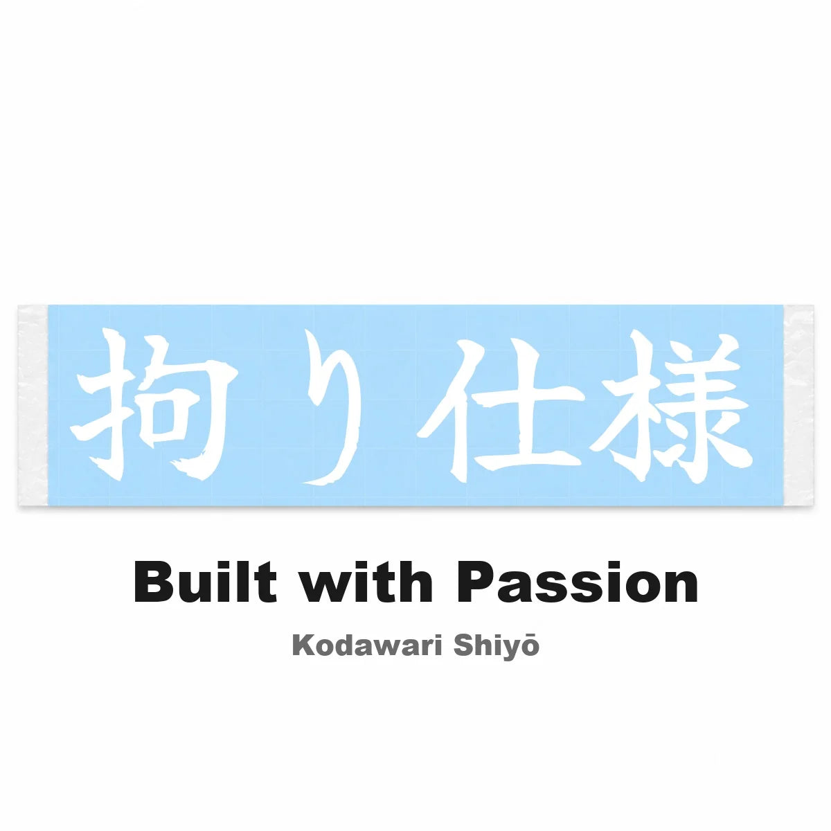 Built With Passion Japanese Kanji JDM Vinyl Decal Sticker - Image 2