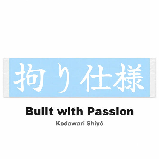 Built With Passion Japanese Kanji JDM Vinyl Decal Sticker - Image 2