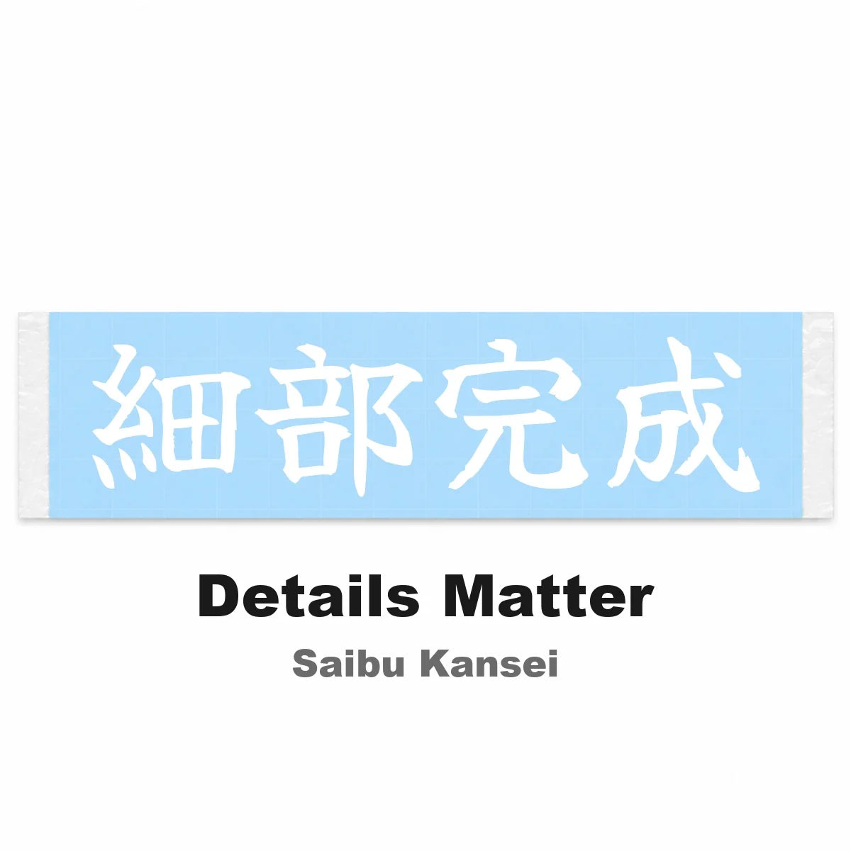 Details Matter Japanese Kanji JDM Vinyl Decal Sticker - Image 2
