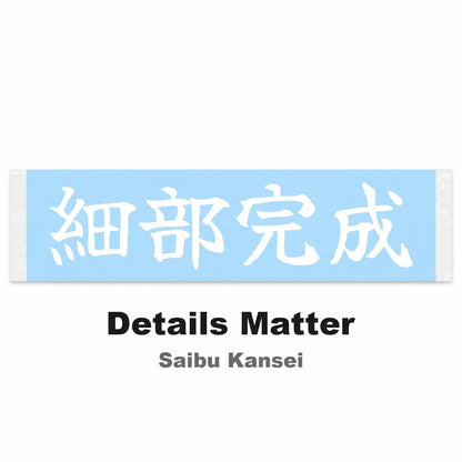 Details Matter Japanese Kanji JDM Vinyl Decal Sticker - Image 2