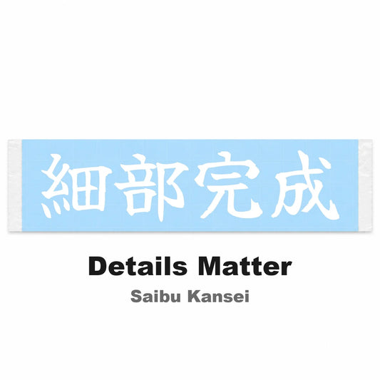 Details Matter Japanese Kanji JDM Vinyl Decal Sticker - Image 2