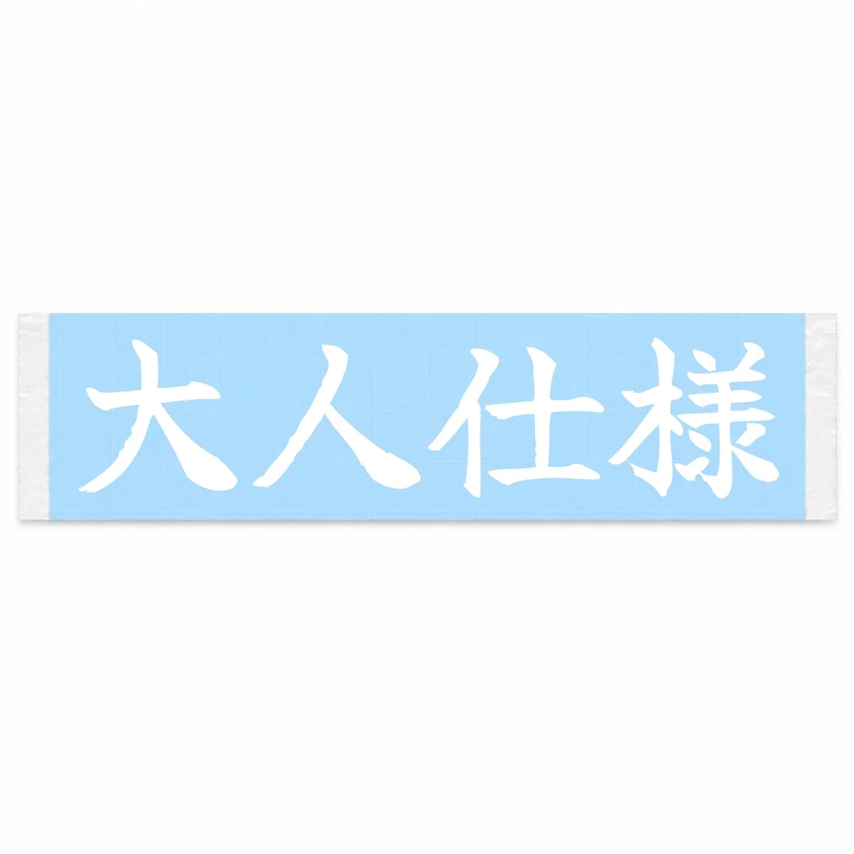 Executive Style Japanese Kanji JDM Vinyl Decal Sticker - Image 1