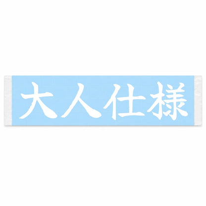 Executive Style Japanese Kanji JDM Vinyl Decal Sticker - Image 1