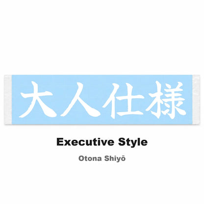 Executive Style Japanese Kanji JDM Vinyl Decal Sticker - Image 2