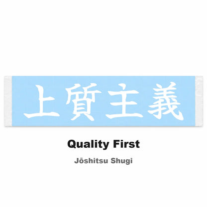 Quality First Japanese Kanji JDM Vinyl Decal Sticker - Image 2