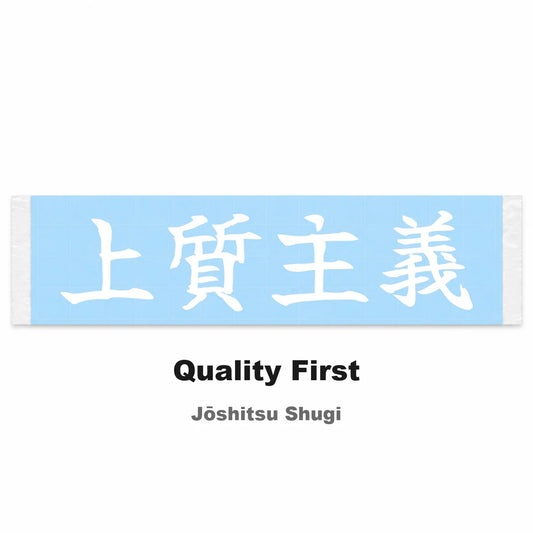 Quality First Japanese Kanji JDM Vinyl Decal Sticker - Image 2