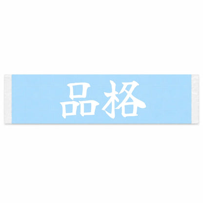 Elegance Japanese Kanji JDM Vinyl Decal Sticker - Image 1