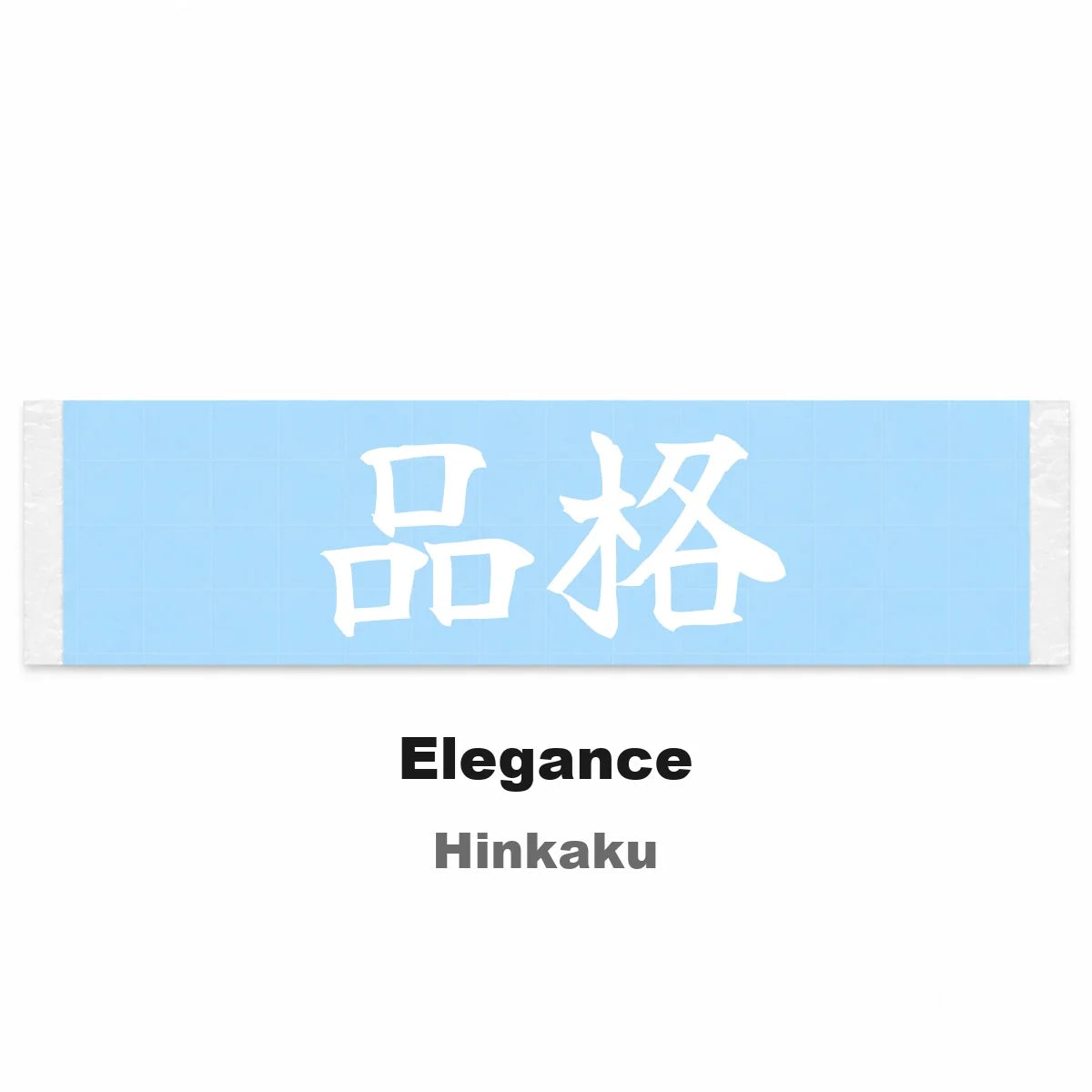 Elegance Japanese Kanji JDM Vinyl Decal Sticker - Image 2