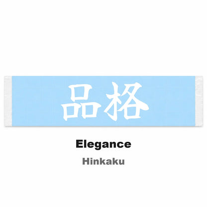 Elegance Japanese Kanji JDM Vinyl Decal Sticker - Image 2