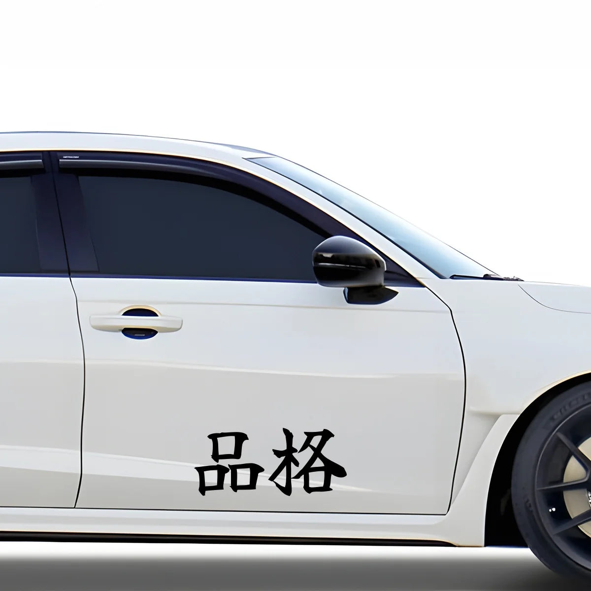 Elegance Japanese Kanji JDM Vinyl Decal Sticker - Image 3