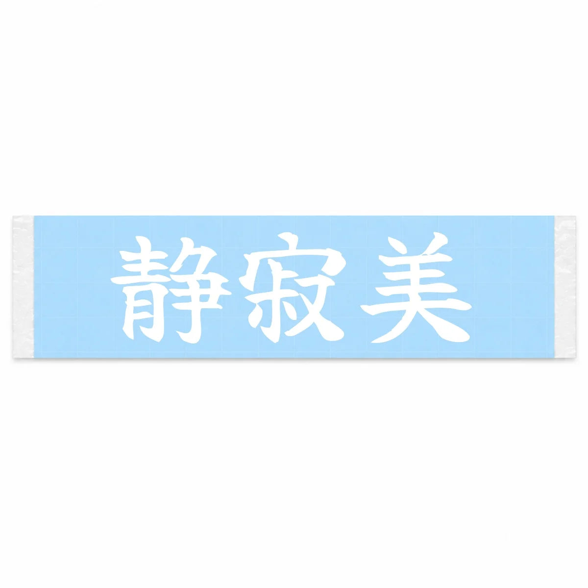 Silent Elegance Japanese Kanji JDM Vinyl Decal Sticker - Image 1