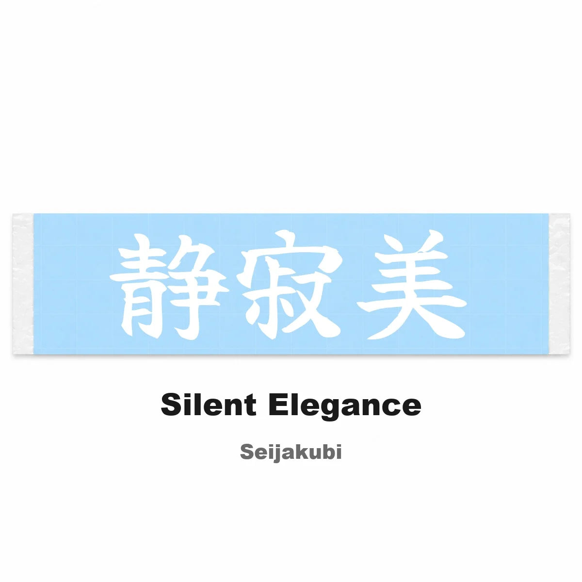 Silent Elegance Japanese Kanji JDM Vinyl Decal Sticker - Image 2