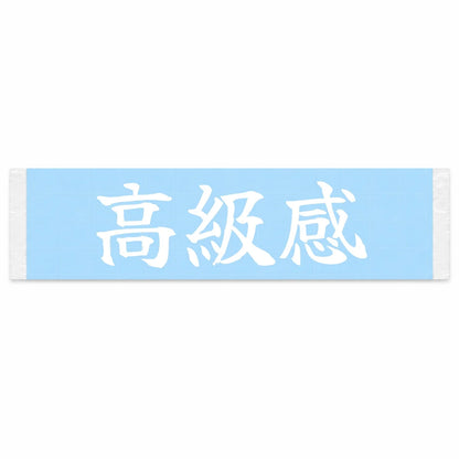 Premium Feel Japanese Kanji JDM Vinyl Decal Sticker - Image 1