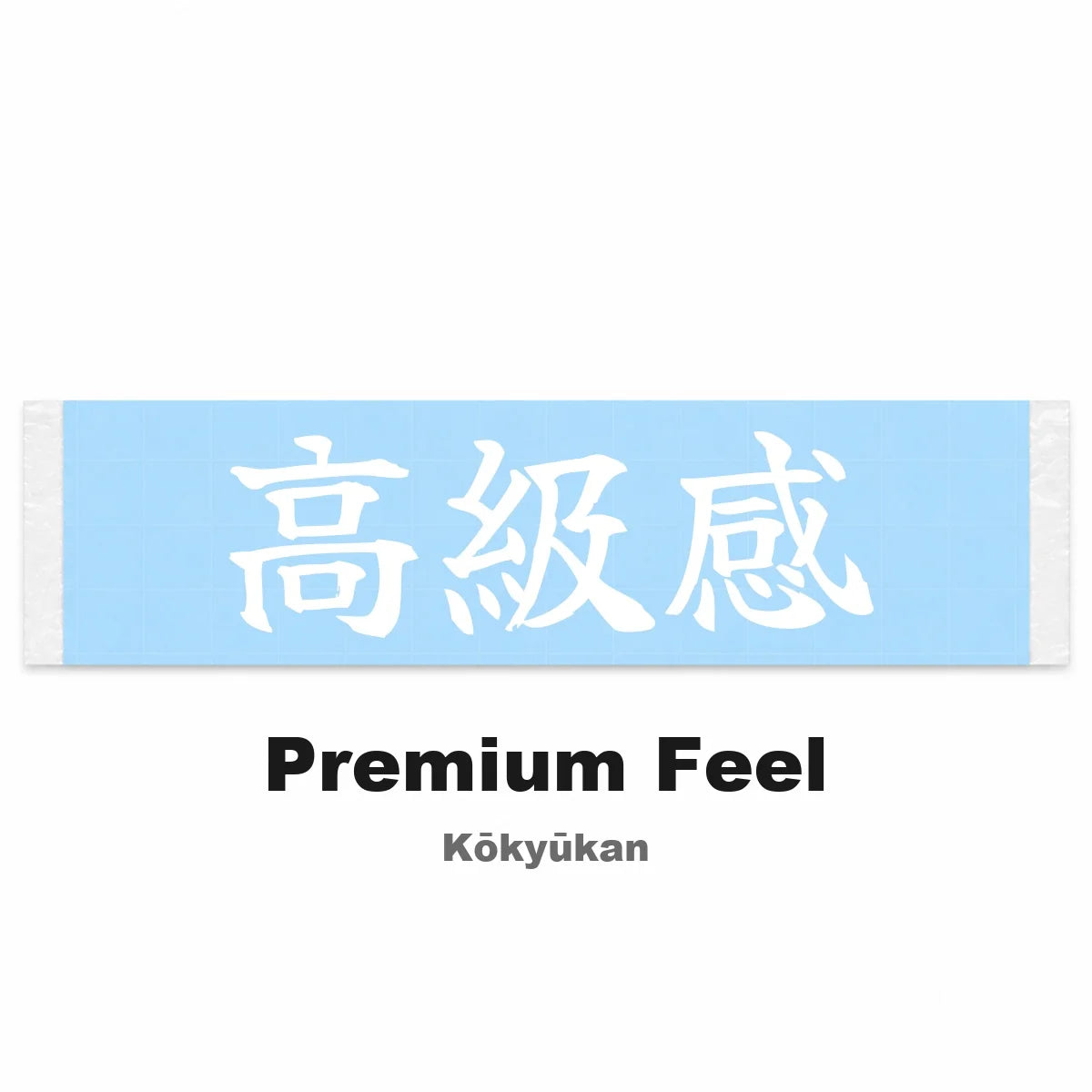 Premium Feel Japanese Kanji JDM Vinyl Decal Sticker - Image 2