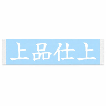 Elegant Finish Japanese Kanji JDM Vinyl Decal Sticker - Image 1