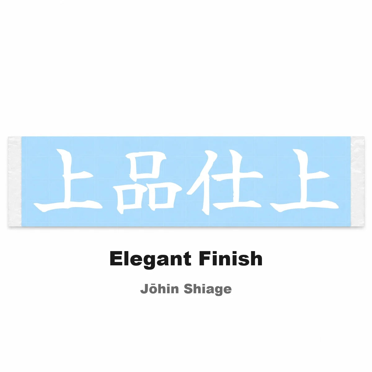 Elegant Finish Japanese Kanji JDM Vinyl Decal Sticker - Image 2