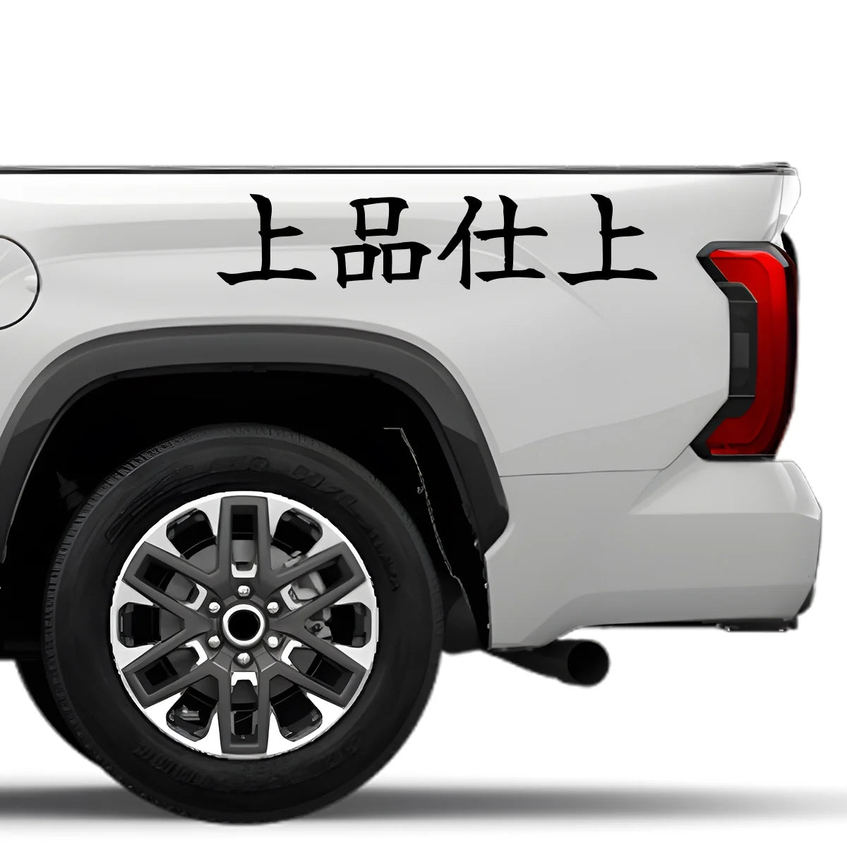 Elegant Finish Japanese Kanji JDM Vinyl Decal Sticker - Image 4