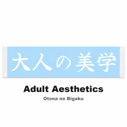 Adult Aesthetics Japanese Kanji JDM Vinyl Decal Sticker - Image 2