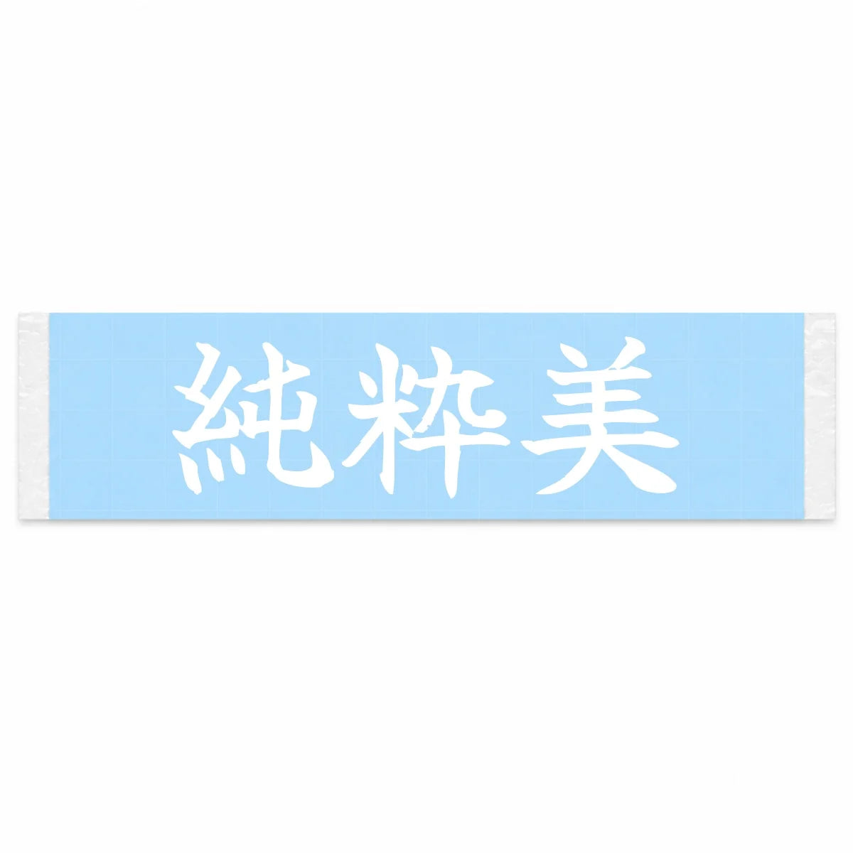 Pure Beauty Japanese Kanji JDM Vinyl Decal Sticker - Image 1