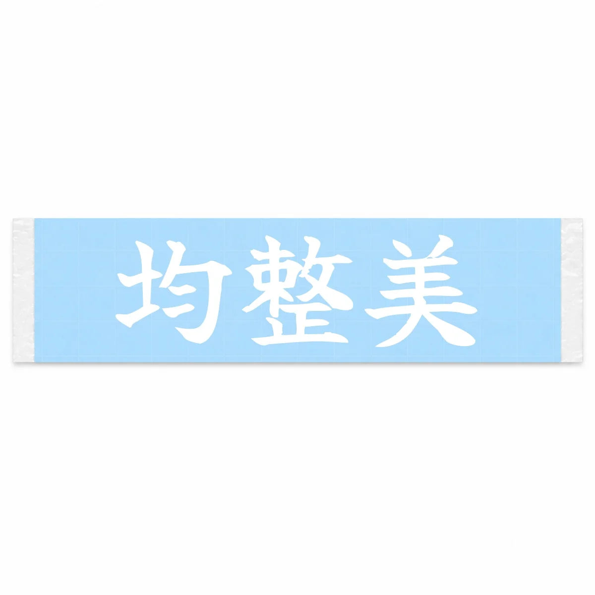 Balanced Beauty Japanese Kanji JDM Vinyl Decal Sticker - Image 1