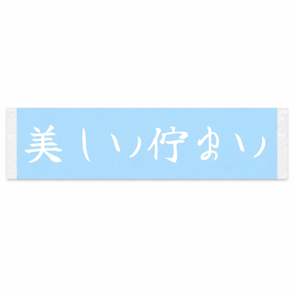 Beautiful Presence Japanese Kanji JDM Vinyl Decal Sticker - Image 1