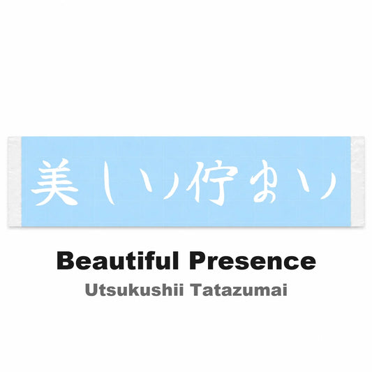 Beautiful Presence Japanese Kanji JDM Vinyl Decal Sticker - Image 2