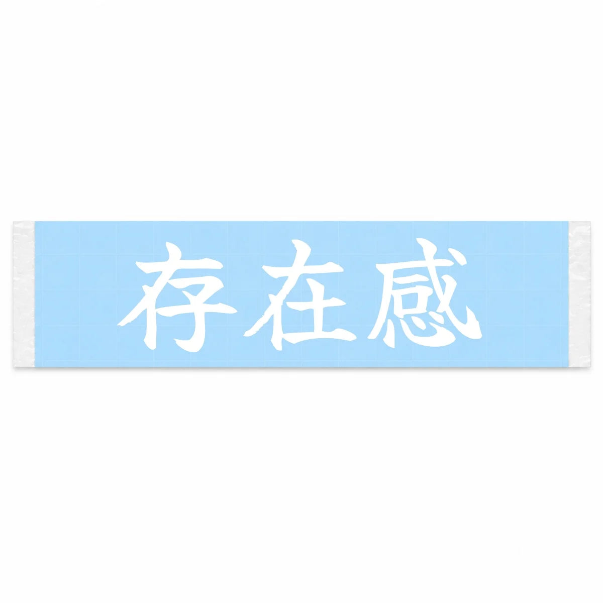 Presence Japanese Kanji JDM Vinyl Decal Sticker - Image 1