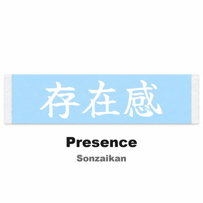 Presence Japanese Kanji JDM Vinyl Decal Sticker - Image 2