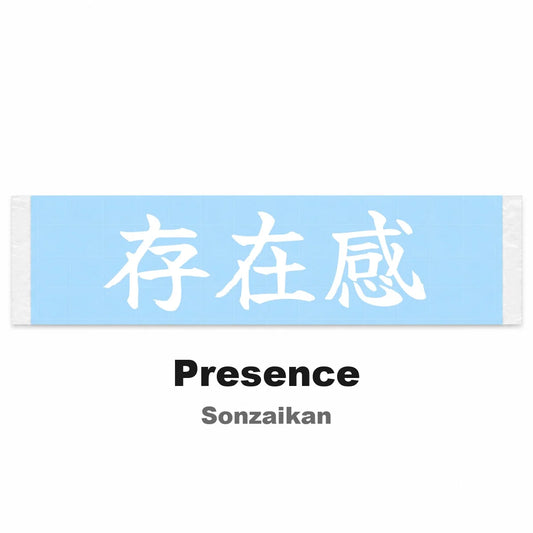 Presence Japanese Kanji JDM Vinyl Decal Sticker - Image 2