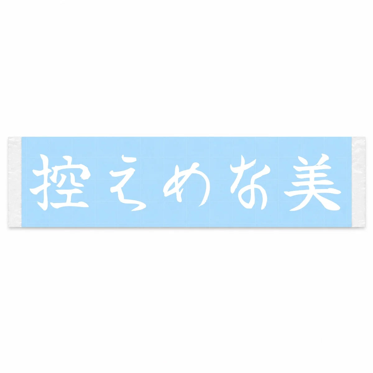 Subtle Beauty Japanese Kanji JDM Vinyl Decal Sticker - Image 1
