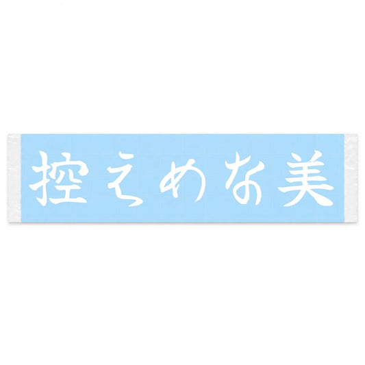 Subtle Beauty Japanese Kanji JDM Vinyl Decal Sticker - Image 1