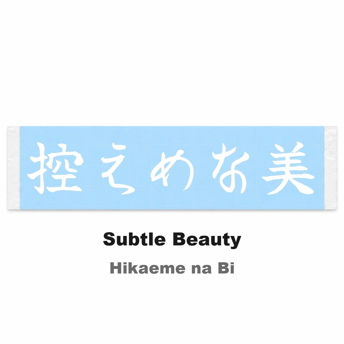 Subtle Beauty Japanese Kanji JDM Vinyl Decal Sticker - Image 2