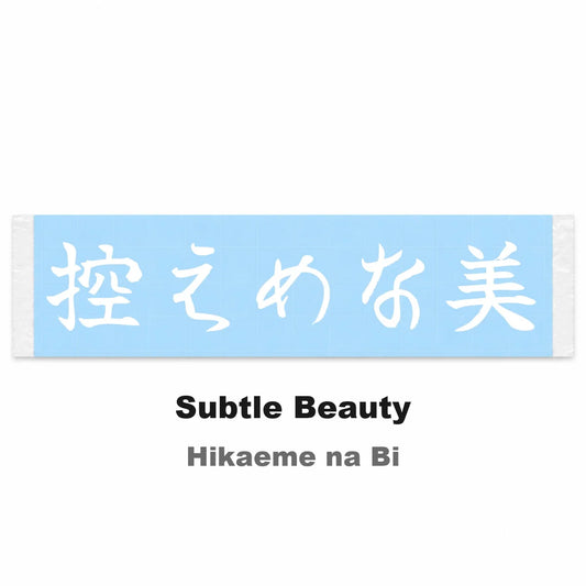 Subtle Beauty Japanese Kanji JDM Vinyl Decal Sticker - Image 2